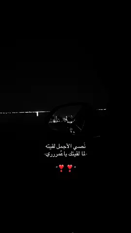 #راشد_الماجد #fyp #viral #explore #4u 