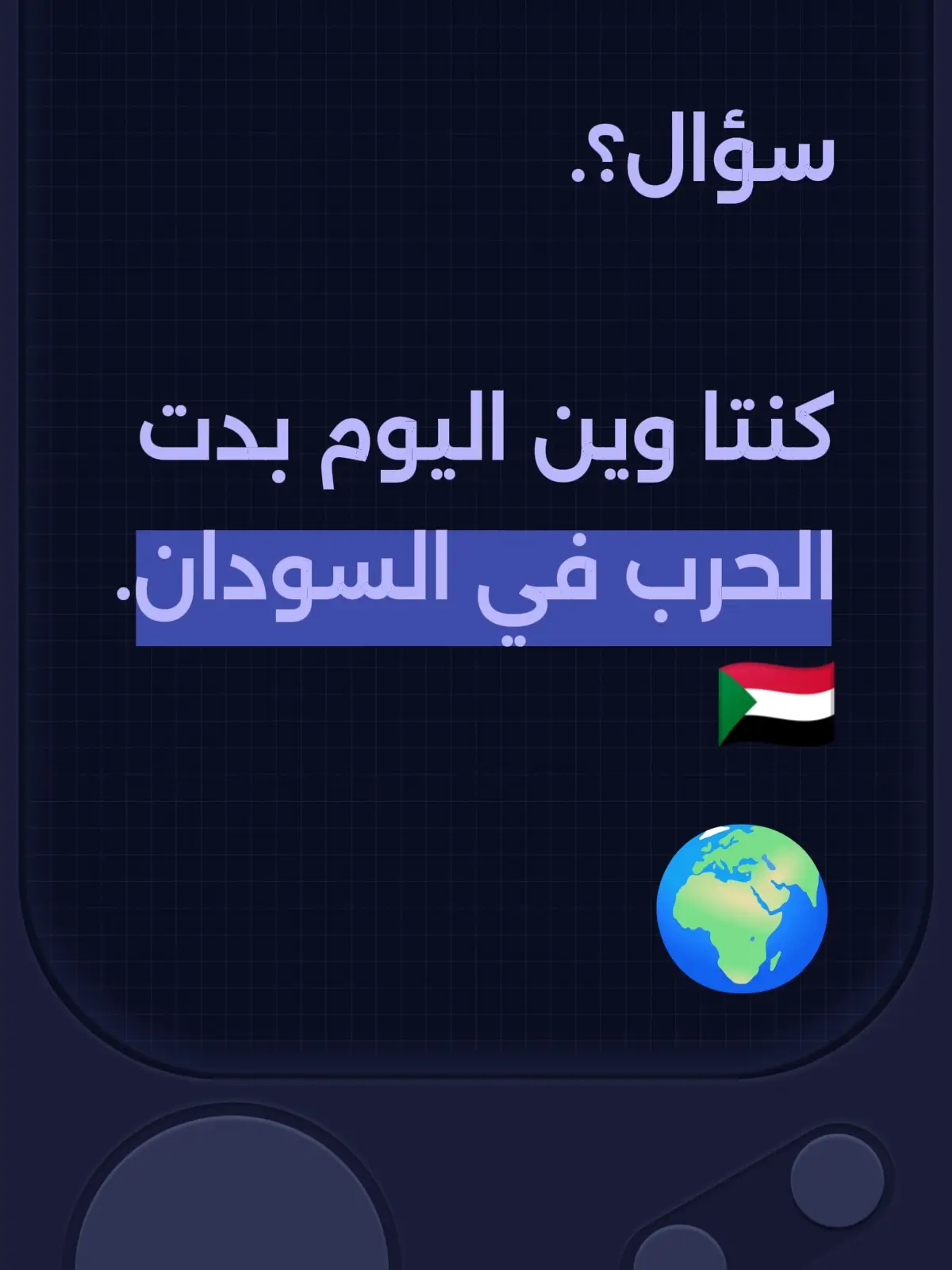 محتوى على خير 