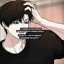 #PARKJOOYEON | 🫦 #manhwa #fyp #рекомендации #recommendations #поменятьсяместами #thinkinginreverse 