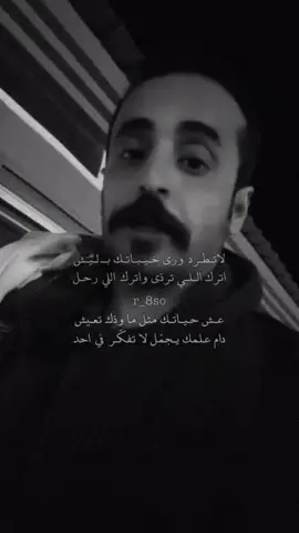 #ال_بشري_يام #foryoupage #foryou 