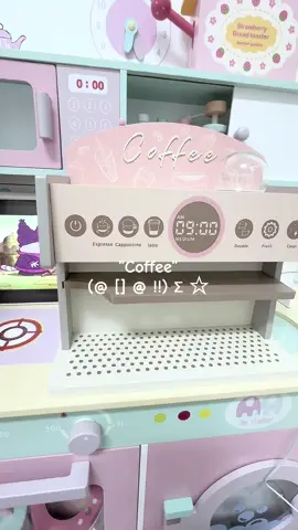 ☕️#ของเล่นทำกาแฟ#ของเล่นทํากาแฟรัวของเล่นไม้ #ของเล่นน่ารัก 