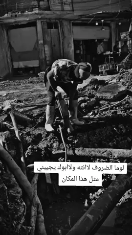 #وليد_الحلفي🌀 #صعدو_الفيديو #اعادة_النشر🔃 #صعدوو_ءڪڪسبلور_للايڪ_متابعه #لايك__explore___ 