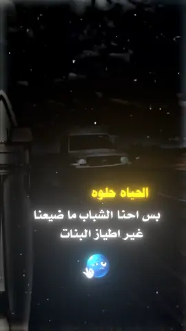 #عبارات_جميلة_وقويه😉🖤 #ترند_تيك_توك #مالي_خلق_احط_هاشتاقات🧢 #مجرد_ذووقツ🖤🎼 #الشعب_الصيني_ماله_حل😂😂 