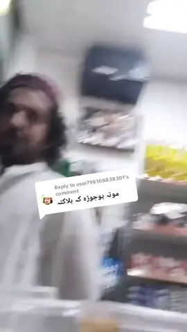 Replying to @user798108838301 