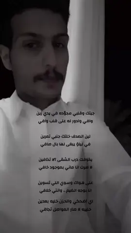 #نايف_بن_هادي_قصة_وقصيدة 
