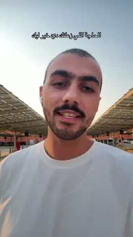 َعَسَى أَنْ تَكْرَهُوا شَيْئًا وَهُوَ خَيْرٌ لَكُمْ #fyp 