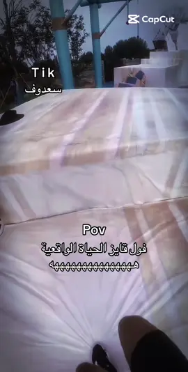 هههههههه#سعدوف  