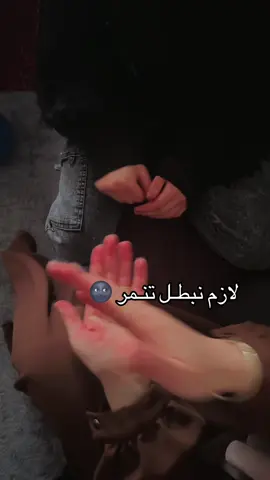 بالغلط ماقصدنا نتنمر ع حدا 🙃🥲#انو_عنجد😂💔 #عندكم_هيك_حدا😂😂 إذا جتمعتو بتطير حسناتكن 🥲😩#هبوشة👑 