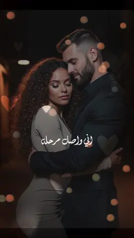 #تصميم_فيديوهات🎶🎤🎬 #اغاني_عراقيه #العراق_السعوديه_الاردن_الخليج #مشاهير_تيك_توك_مشاهير_العرب #اغاني_حب 