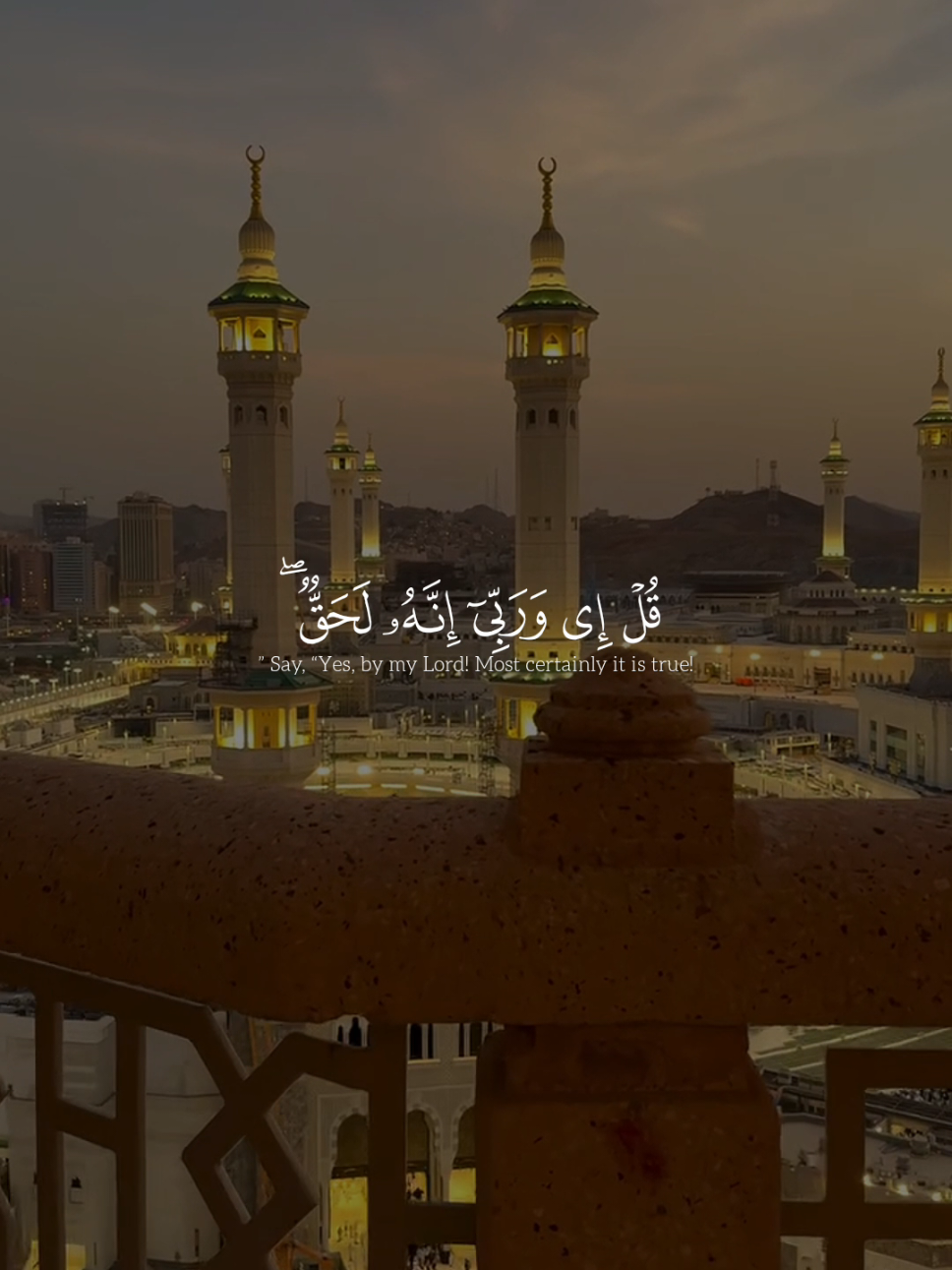 ﴿ثُمَّ قِيلَ لِلَّذِينَ ظَلَمُوا﴾ 🤍 تلاوة جميلة للقارئ عبد الرحمن مسعد 🎧🕊 #عبدالرحمن_مسعد #quran #قرآن #quran_alkarim 