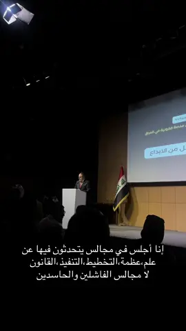 اتوكل في كافه الدعاوي في المحاكم العراقية #نقابة_المحامين_العراقين #محاماة #القانون #foryou #اكسبلورexplore 