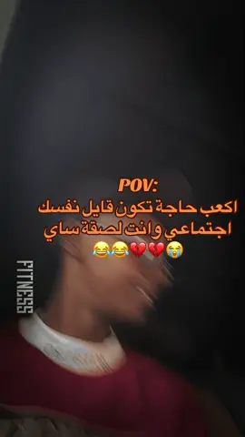 #الشعب_الصيني_ماله_حل😂😂 #مشاهير_تيك_توك_مشاهير_السودان🇸🇩🇸🇩❤️ 