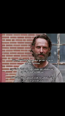 #quotes #fyp #explore #rickgrimes #twd 