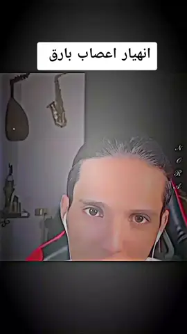 @بارق : Muslim Aqeel @بارق الاحتياطي #محضوره_من_الاكسبلور_والمشاهدات #متابعه_ولايك_واكسبلور_فضلا_ليس_امر #tiktok #fyp #fyp 