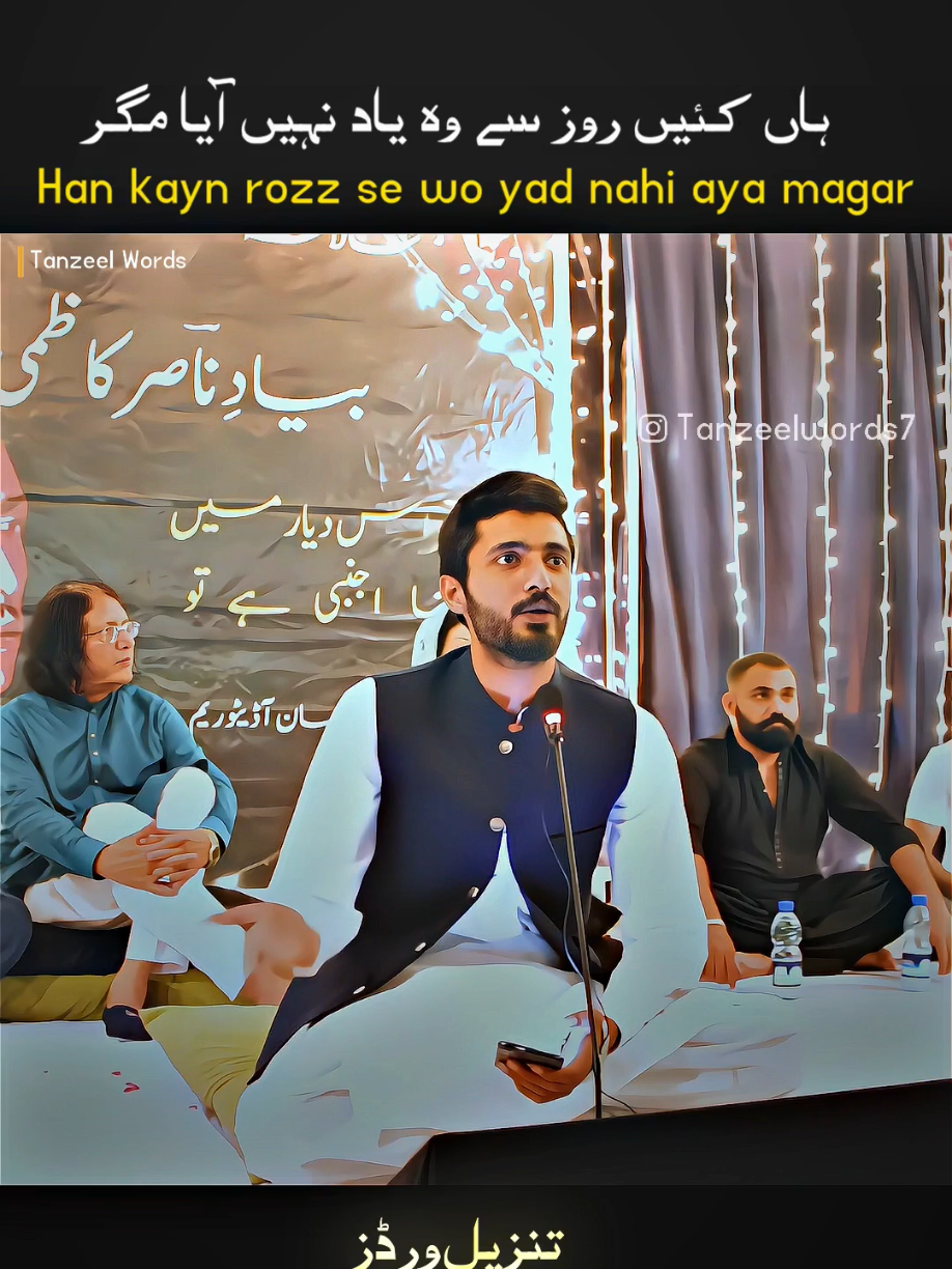When Someone told be : Bhool jaow usy : My Answer:- #poetrylover #urdupoetry #tanzeelwords4545 #viral😊 #poetrystatus 