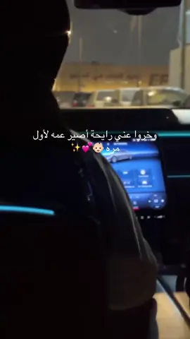 #مولوده_جديده_زادت_على_عائلتنا_👶🏻💕 #اكسبلورexplore 