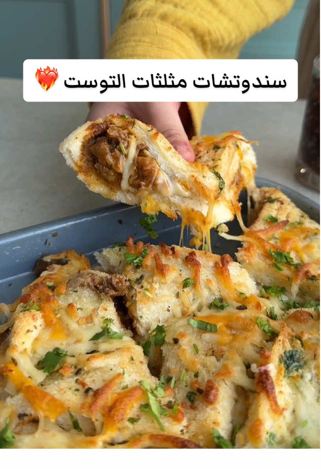 العشا اليوم غير عن كل يوم 😋🔥 سويت صينية ساندوتشات توست باللحم المفروم والجبن شي يفتح النفس 🤤  الوصفة سهله وسريعة بس الطعم فاخر ✨ ____________________________________ . صينية سندوتشات مثلثات التوست باللحم المفروم . المقادير توست بدون الأطراف ٥٠٠ غ لحم مفروم حبة بصل كبيرة مقطعة مكعبات صغيرة ٣ فصوص ثوم مهروسة . الصوصات ٣ ملاعق كبيرة كاتشب ٣ ملاعق كبيرة صوص باربيكيو ٣ ملاعق كبيرة مايونيز ملعقة كبيرة خردل ملعقة كبيرة سيراتشا البهارات ملح فلفل أسود بابريكا بهار مشكل . خليط الأجبان جبن موزاريلا جبن تشيدر . الطريقة ١- في مقلاة نحمس اللحم المفروم حتى يتغير لونه ثم نضيف البصل والثوم والبهارات ونواصل التحميس ٢- نضيف الصوصات مع قليل من الماء حتى تتسبك ثم نطفئ النار ٣- نأخذ شرائح التوست بعد إزالة الأطراف ونضع الحشوة ثم مزيج الأجبان ونغلقها على شكل مثلثات ٤- نرتب مثلثات التوست في صينية وندهنها بخليط من الزبدة والثوم والكزبرة ثم نرش فوقها قليلًا من مزيج الأجبان ٥- ندخل الصينية إلى الفرن حتى يذوب الجبن ويتحمر الوجه قليلًا وتقدم ساخنة  . وبالعافية . ____________________________________ . #١٥_ثانية #طبخات #السعوديه #وصفات_شهية   #وصفة                    