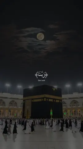 ارح سمعك - عبد الرحمن مسعد - صلوا على النبي محمد صلى الله عليه وسلم - #صلوا_على_رسول_الله #قران #عبدالرحمن_مسعد #fyp #abo_nadr7 