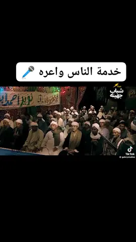 أعضاء مجلس الشغب ارجوا من الشعب الاختيار الصحيح للخدامات العامة