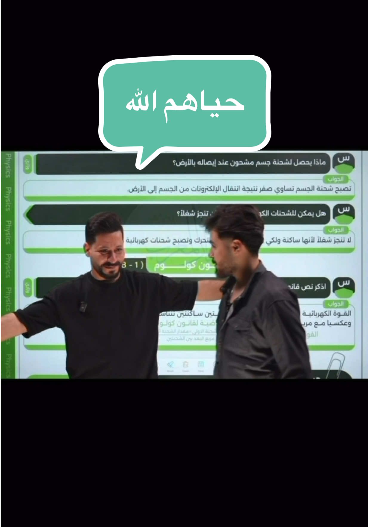 ملعبي التصوير😂#الشعب_الصيني_ماله_حل😂😂 #علي_السوداني #اكسبلور #العراق #سادسيون 