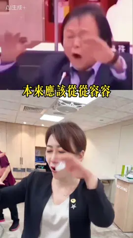夭壽哦🤣🤣🤣 💥【AI神曲挑戰｜我竟然變成王世堅？！】🤣 今晚AI線上課程教的⋯ 我整個笑瘋了！！ 放這張照片去製作 結果變這樣😂😂😂 （手還變好短哦😅） 事實證明： 💇‍♀️頭髮不能剪太短 😆臉也千萬不能垮 🧴還是乖乖用伯慶✨ 伯慶才能讓我保持老公主狀態不崩壞😆 一輩子堅持伯慶💖 📢我要當老公主啦👑 #學AI學到懷疑人生  #王世堅 #匆匆忙忙連滾帶爬 #從從容容遊刃有餘 #幹嘛醬子啦
