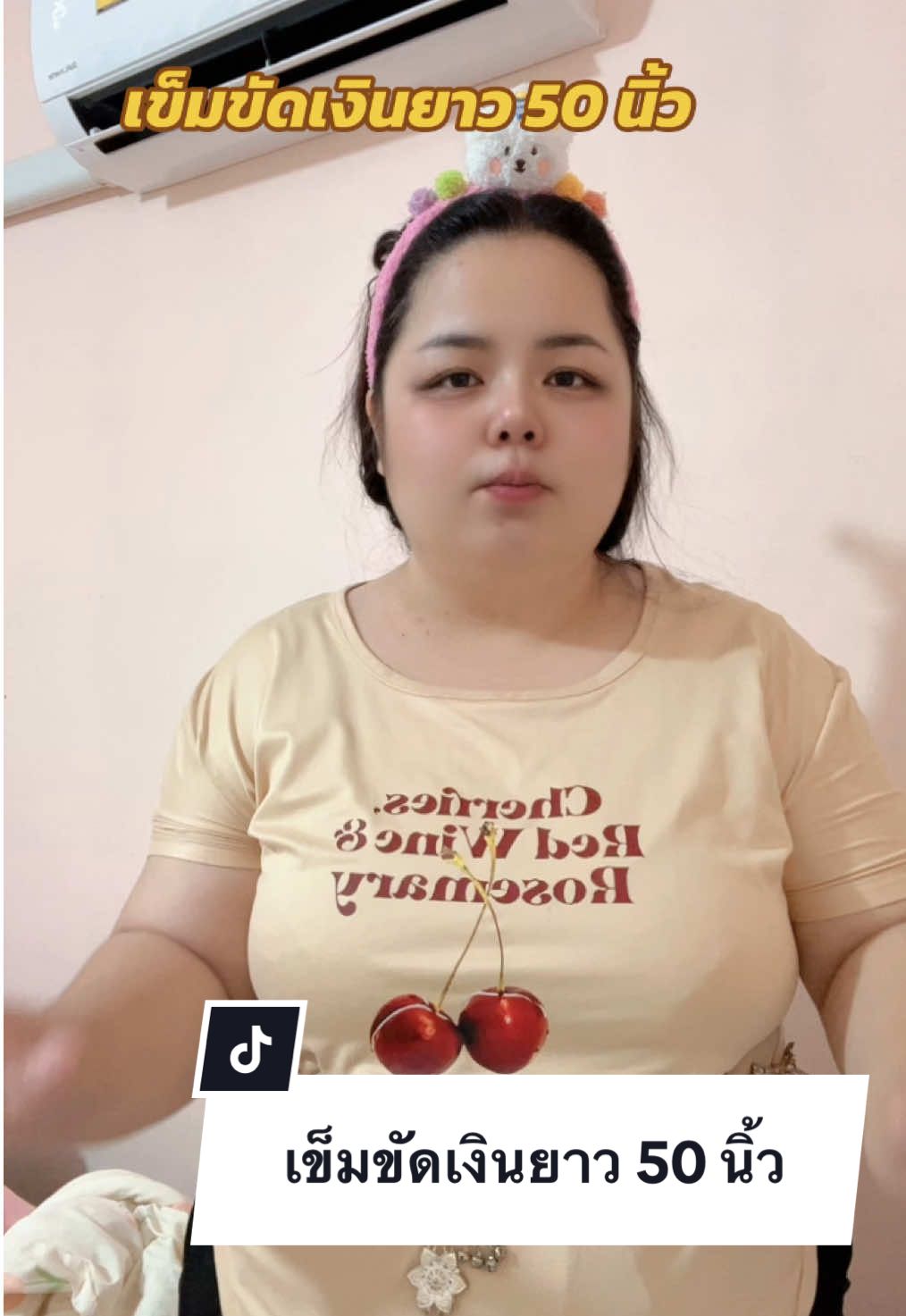 #เข็มขัดเงิน #เข็มขัดชุดไทย #เข็มขัดสาวอวบ 