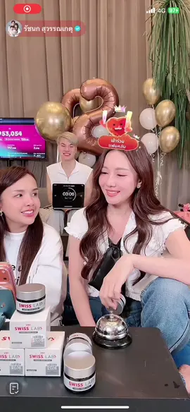 ลำยองมาเองวันนี้ 5555 #เจนนี่ได้หมดถ้าสดชื่น  #นุ่นวรนุช  #ไลฟ์เจนนี่ 