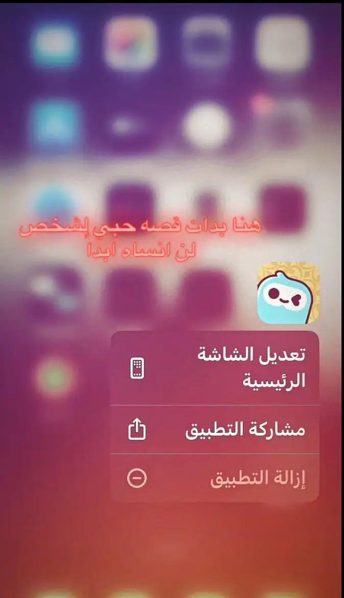 #ويبلاي #fyppppppppppppppppppppppp 