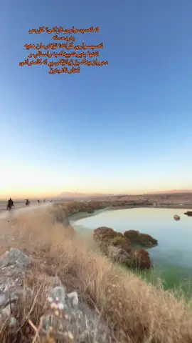 خوایە گیان یارمەتیمان بەی ئامین #aspswar #fyppppppppppppppppppppppp #شعب_الصيني_ماله_حل😂😂 #fypシ゚viral #hawler_slemani_dhok_karkuk_hallabja🤝sna 