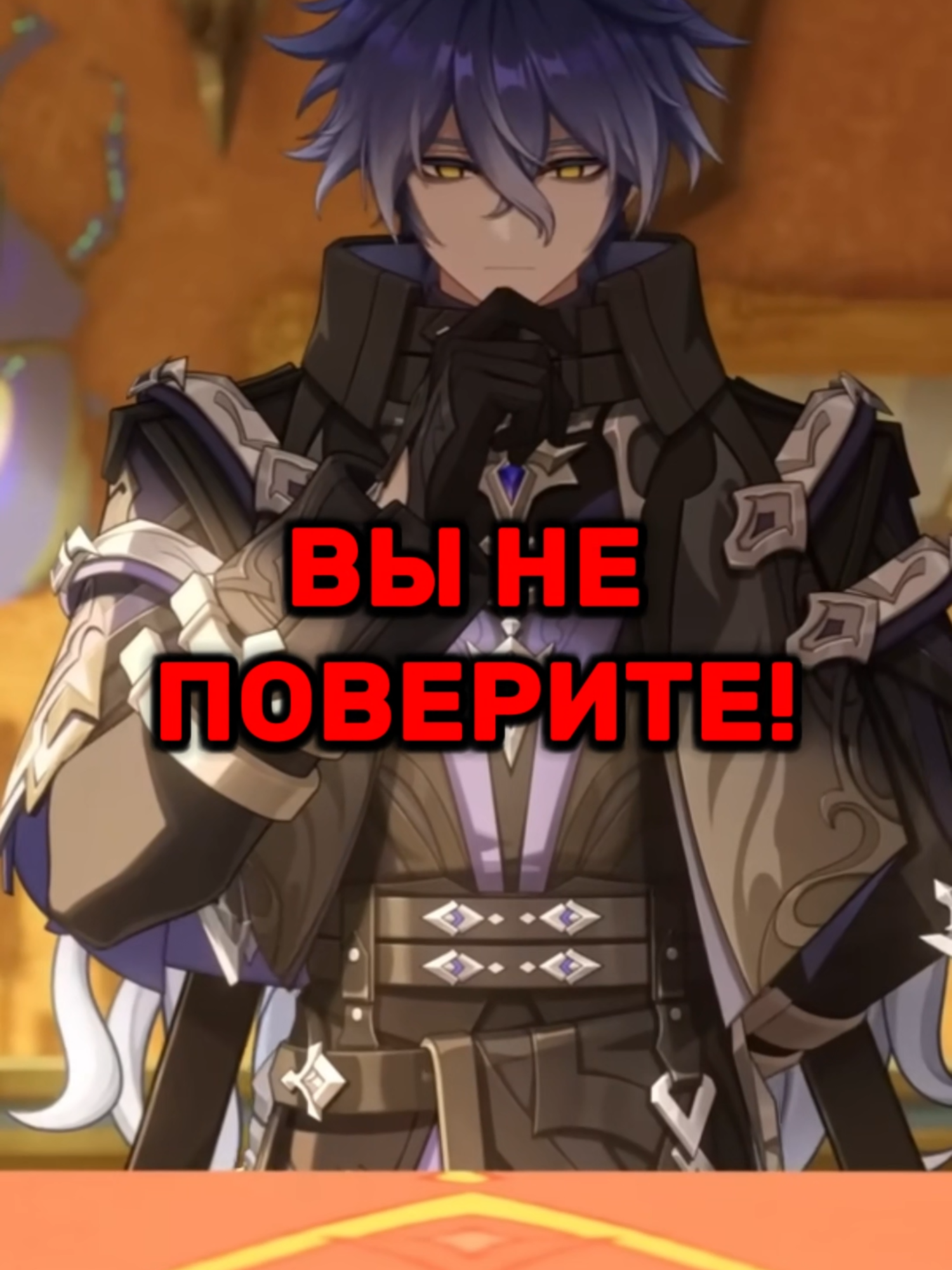 Вы не поверите! (Итто и Плагг прямо канон) #GenshinImpact #геншинимпакт #геншин #genshin #фуринаone