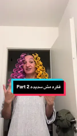 Part 2 من اوحش فكره في حياتي