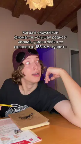 на месте родные?  👹 я запомнил кто не подписался