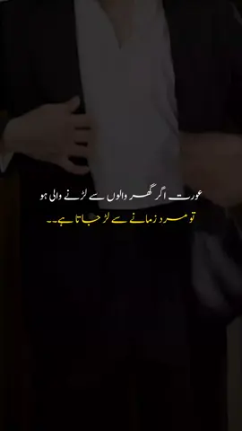 Teri Nazro Ka Dil Pai Hua Hai Asr.. @❤️Yaram ki Rooh❤️ 🫶😩👑🎀.. .. .. .. .. .. #CapCut #foryoupage #template #unfreezemyacount #fyp 