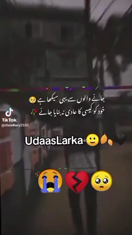 #bafwafa🥀🌚🖤 #foryoupage❤️❤️ #bafwafa🥀🌚🖤 