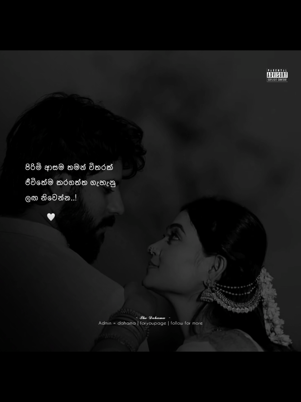 | එහෙව් කෙනෙක් ලඟ නිවෙන්න..! … #foryoupage #fyp #viraltiktok #onemillionaudition #dahama 