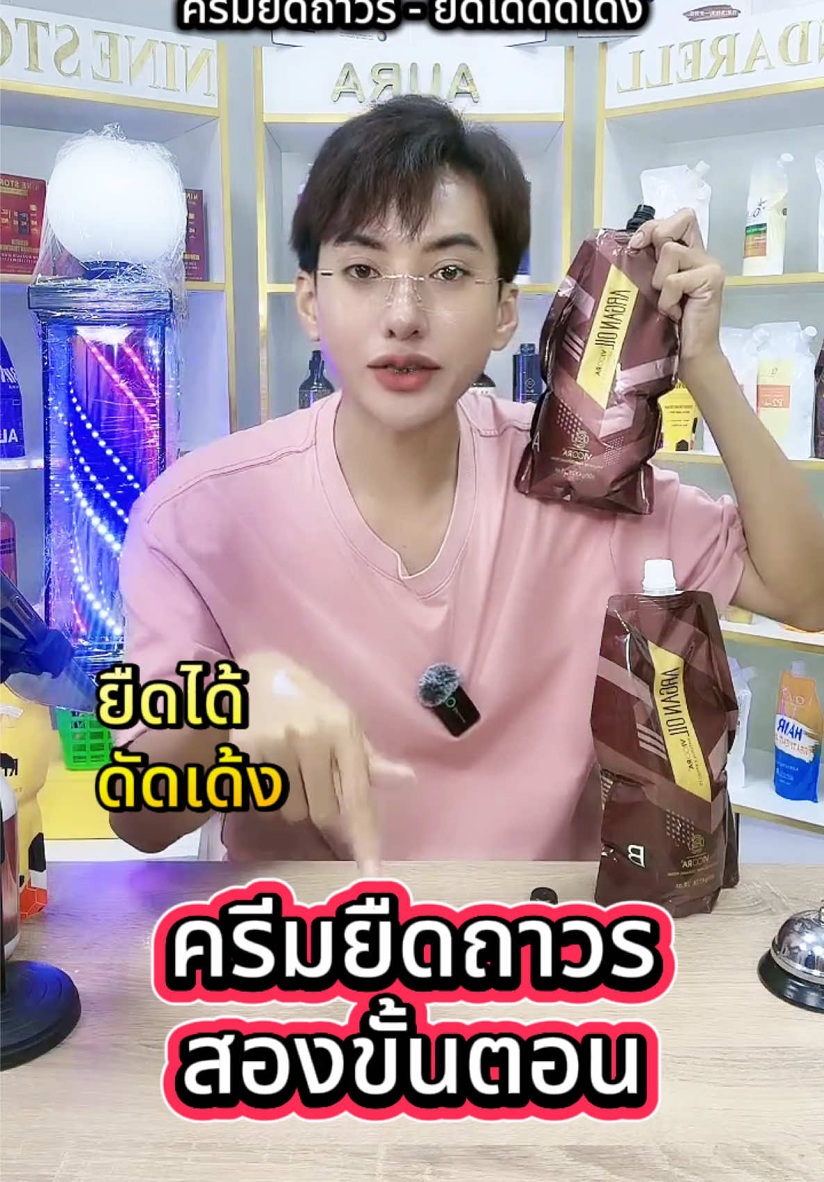 #livehighlights #tiktoklive #ยืดกรดoclay #ยืดผมฟอกoclay #เคราตินOCLAYโกลด์คาร์เวียร์  @OCLAYThailand  @OCLAYThailand  @OCLAYThailand 