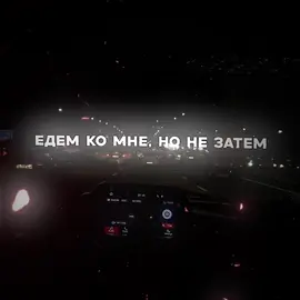 / / #футаж #песня #музыка #speedsongs #lyrics 