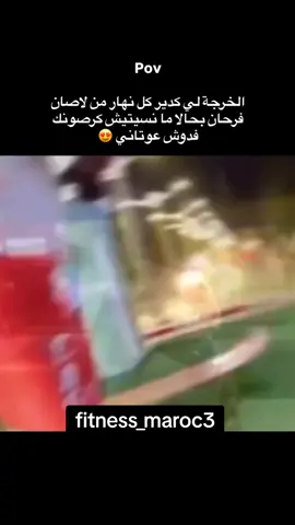 #gyms #FitnessModel #gymmaroc #gyms #ChestDay 