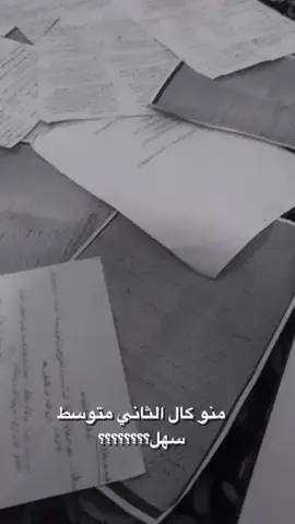 ولله#صعب#ثاني#💔🥹📎💔🥀 