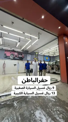 اليوم الخميس 16 اكتوبر 0575291765#حفرالباطن #حفر_الباطن #اكسبلور 
