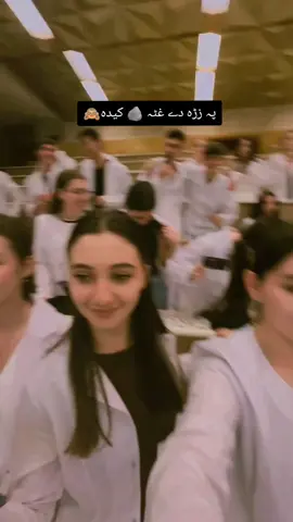 Pa Zrra de Ghata 🪨🙈Keda #foryoupage #uk #pashto #newaccount #viraltiktok 