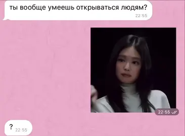 пхех  #viral #fyp #foryou #foryoupage #jennie #elbruso 
