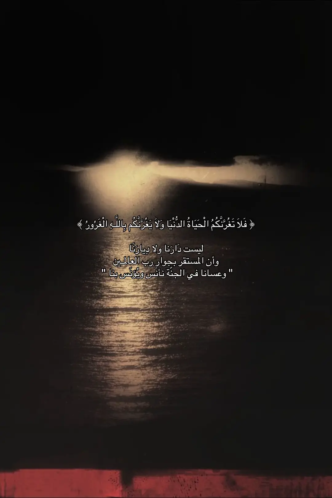 #أجر_لي_ولك  #viral #قران #quran #explore 