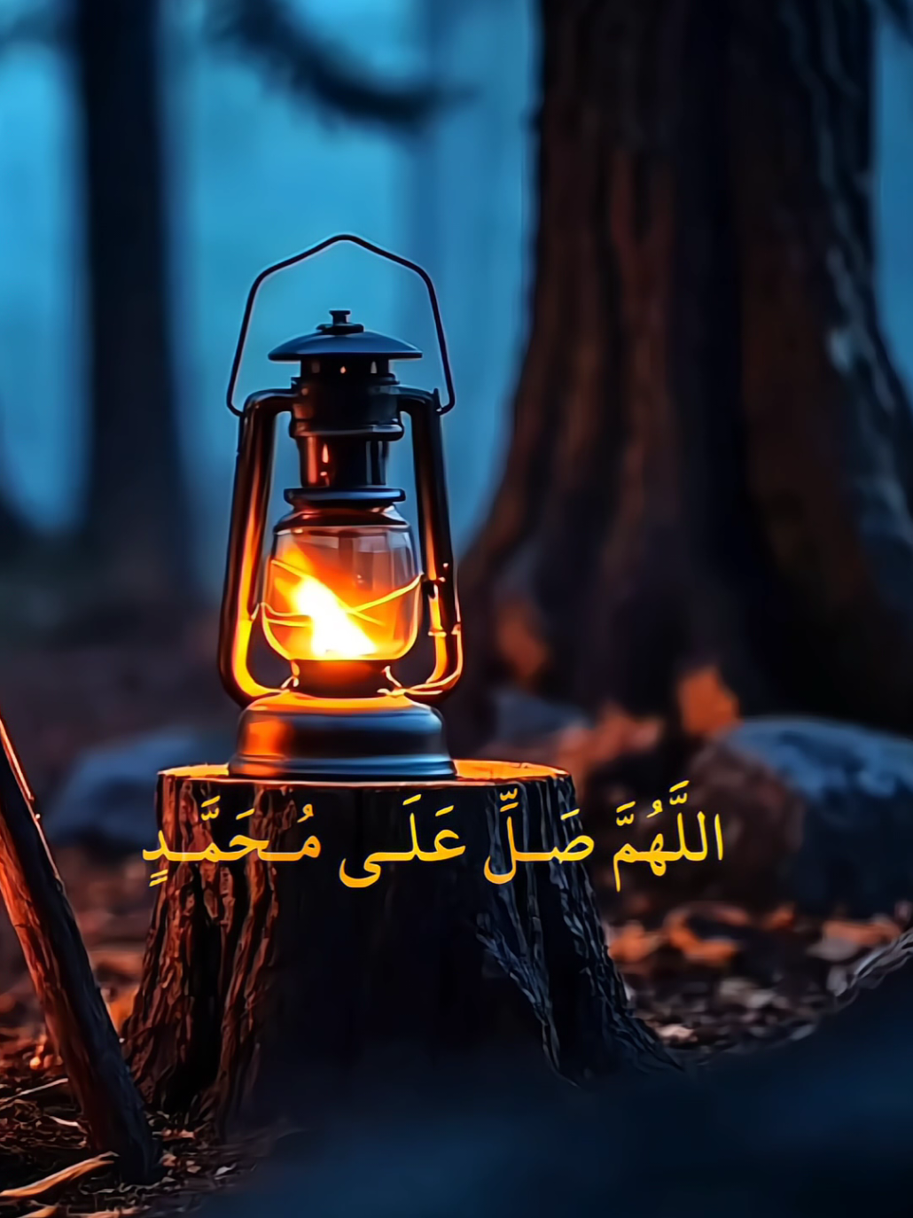#اللهم_صلي_على_نبينا_محمد 