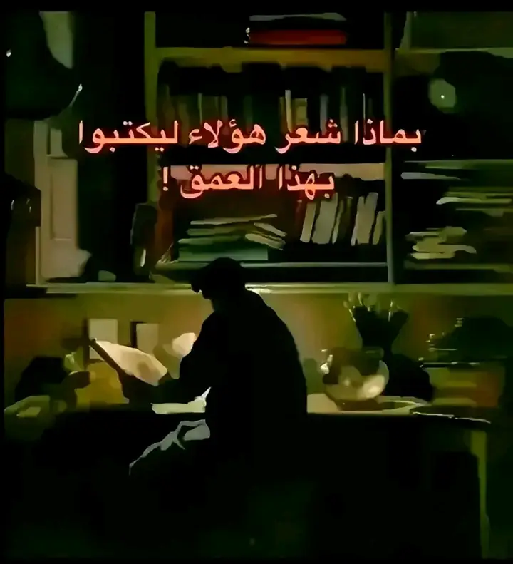 #الجميع  #اقتباسات_عبارات_خواطر  #الشعب_الصيني_ماله_حل😂😂😂  #اغمتها_كي_لا_تفيض_فامطر💔  #رمضان_يجمعنا🌙😊😊_____2023🕌  #ramadan2025☪️🕋🤲  #capcutedits  #ca 