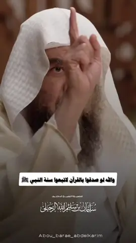 #سليمانالرحيلي #الشيخ