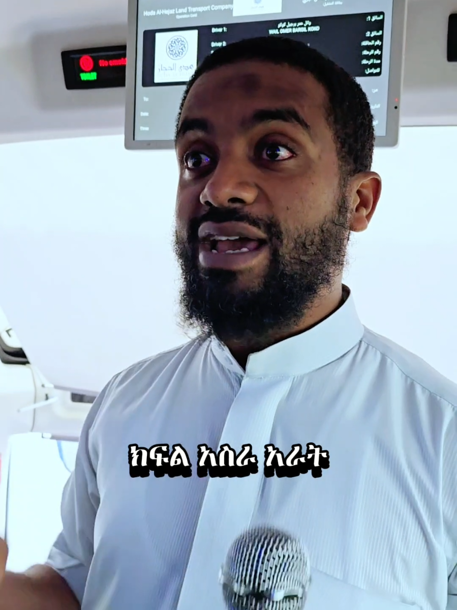 #foryoupage #habeshatiktok  #fyp #viral_video_tiktok 