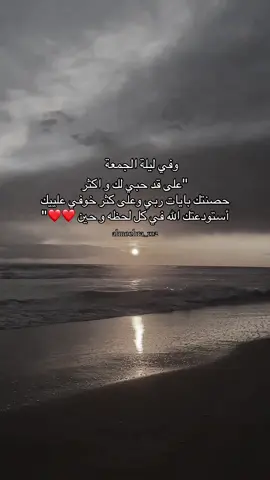 #شروحات #خواطر #شروحاتي🎀🖇️ #حب #خواطر 