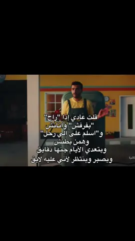 #طلال_سام #الكويت #الشعب_الصيني_ماله_حل😂😂 #اكسبلور #اكسبلور @Talal Sam | طلال سام  قويه باس ؟🌻