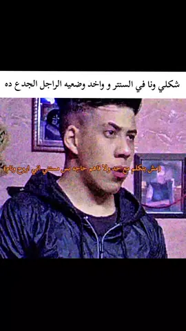 #varil  #foryoupage  #اكسبلور  #real  #4u 